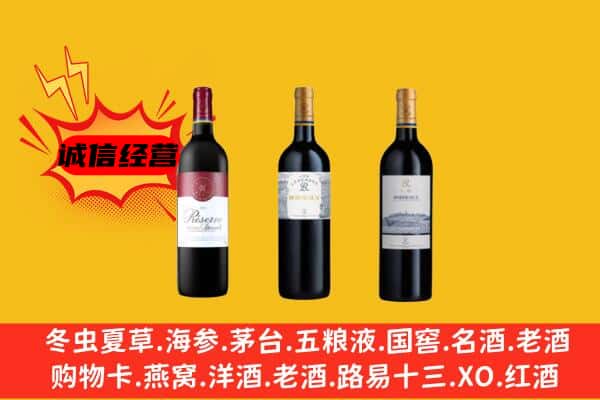 沧源县上门回收拉菲价格