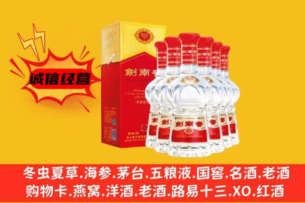 沧源县上门回收水晶剑价格